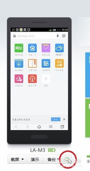 安卓系统截图技巧,轻松掌握高效截图方法