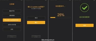 安卓系统镜像img,基于安卓系统镜像im