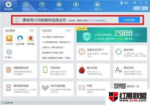 安卓重新刷系统,轻松实现系统升级与优化