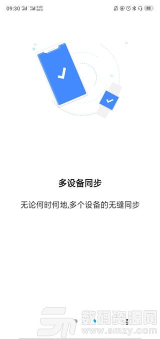 安卓系统存储加密,守护隐私安全的关键技术