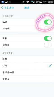安卓系统全局震动,安卓系统全局震动功能解