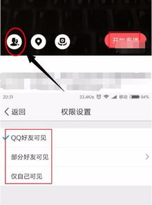 安卓系统如何直播,基于安卓系统的直播技术