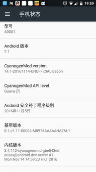 cm安卓系统7.1,深度解析系统特性与优