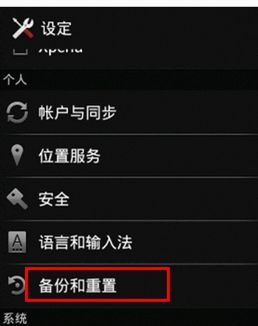 安卓系统图标归类,探索界面设计的艺术与功
