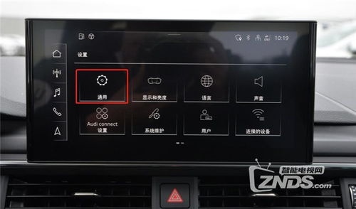 汽车安卓系统固件,智能驾驶的未来基石