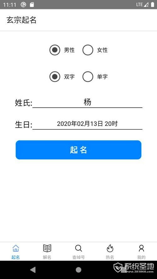 安卓系统文件命名,文件命名规则揭秘
