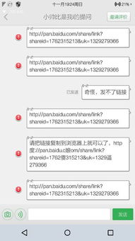 安卓系统 简化截面,安卓系统简化截面概述