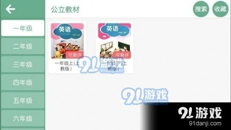 乔治健康安卓系统,引领智能健康管理新潮流