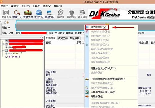 安卓系统修改分区,安卓系统分区修改与生成
