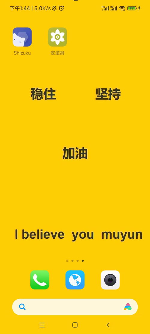 rog安卓系统降级,ROG安卓系统降级攻