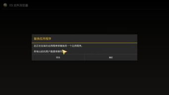 提示进程安卓系统,高效运行背后的秘密