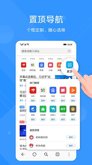 安卓系统APP厂家,创新科技与用户体验的