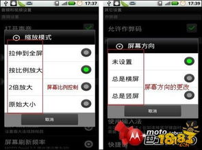 安卓系统动画跳帧,安卓系统动画跳帧现象解