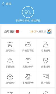 安卓系统 应用宝,打造无缝应用体验的黄金