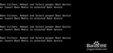 reboot安卓双系统,轻松实现系统间切
