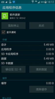 237安卓系统更新,全新功能与性能提升一