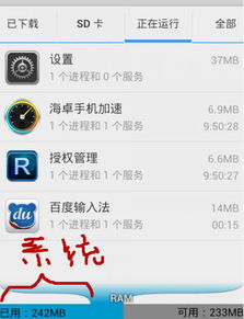 安卓系统占用from,从资源占用到优化策