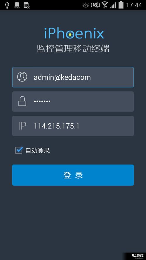 安卓系统监测软件,全面解析系统运行状况与