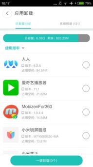 在哪看安卓系统,从“在哪看”一窥其魅力与