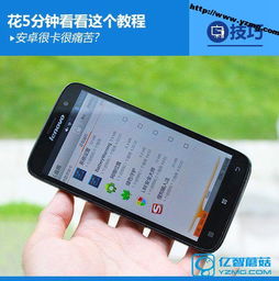 车载安卓系统变慢,探究原因与优化策略