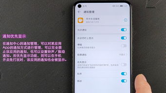 安卓系统关机步骤,安卓系统关机操作步骤详