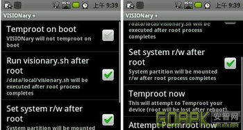 永久root安卓系统,深度解析与操作指南