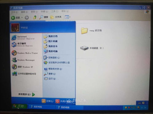 安卓伪装windows系统,探索新型系统