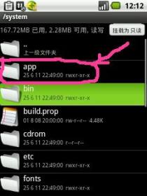 安卓系统rom格式,揭秘定制与原生体验的