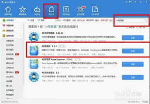 安卓系统免费安装,畅享智能生活