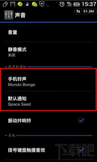 安卓系统铃声在哪,探索铃声制作的奥秘