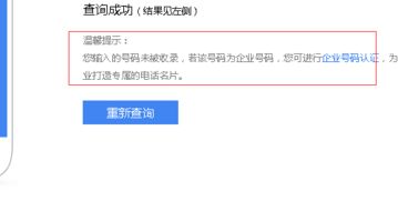 安卓系统指示标志,指示标志解析与应用