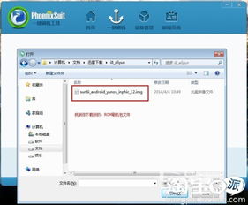 安卓替换yunos系统,系统升级与生态重