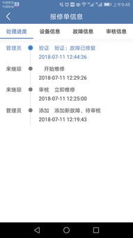 学养网安卓系统,探索知识无限可能