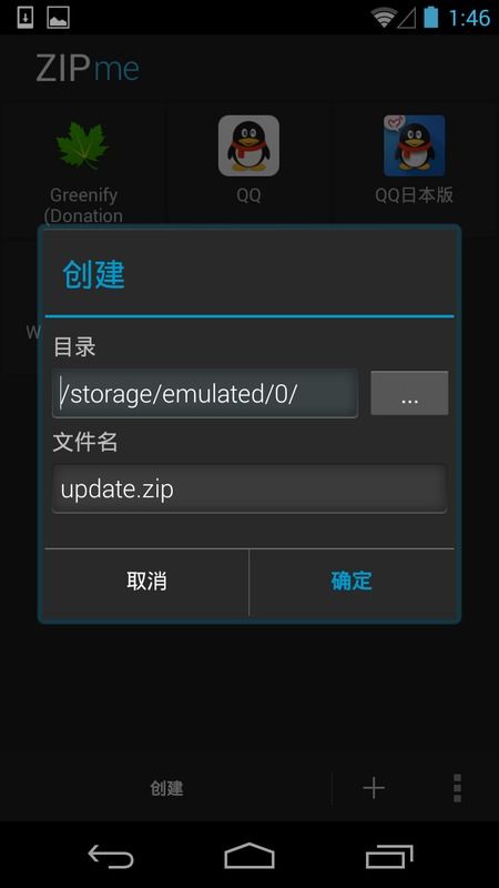 安卓系统 包修改,安卓系统包修改背后的技