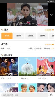 安卓系统可乐影视,畅享影视盛宴的全新体验