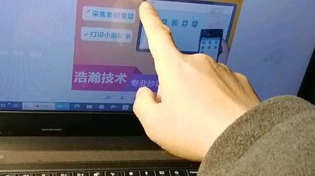 安卓系统pda 打印,安卓PDA打印功能