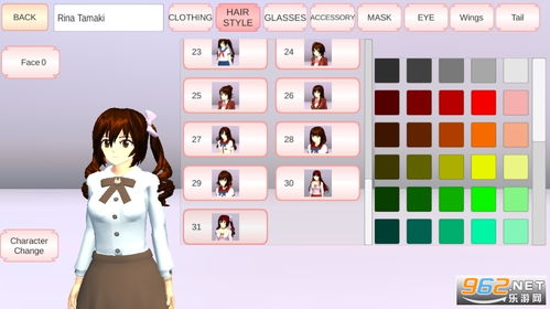 girl freid安卓系统,Girl 