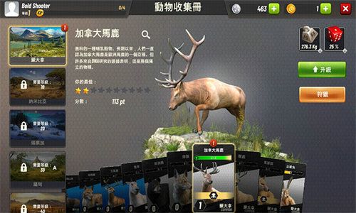 狩猎召唤安卓系统,安卓系统下的狩猎冒险之