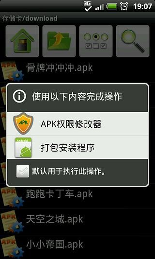 修改安卓系统apk,安卓系统APK修改与
