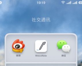 锤子系统 安卓,打造极致体验的国产操作系