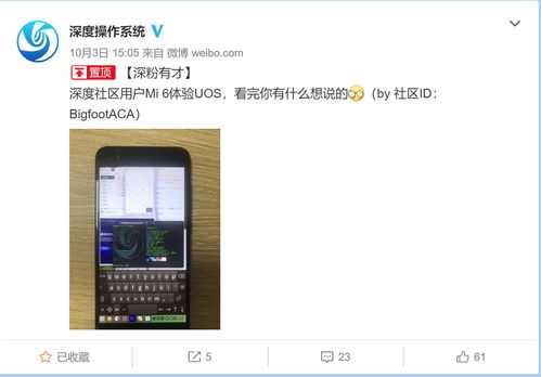 脱离安卓开发系统,探索原生开发新纪元
