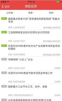 石化通安卓系统,引领石化行业智能化新篇章