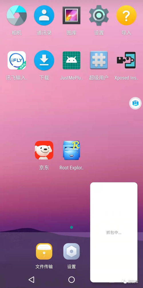 vmos虚拟安卓系统,创新虚拟化技术的魅