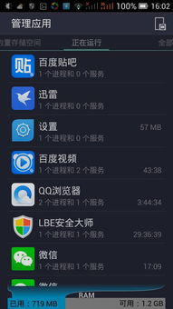 安卓系统占缓存,揭秘缓存生成与优化之道