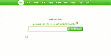 强行进安卓系统,强行进入与深度探索