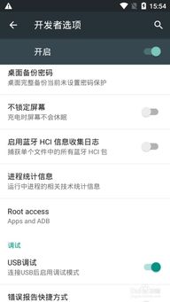 app成了安卓系统,从APP应用看系统发