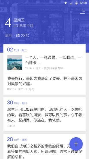 安卓系统替换hosts,轻松实现网络访问