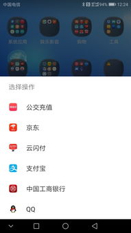 安卓14系统bug,揭秘新版本中的潜在B