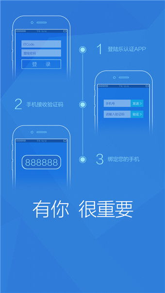 安卓手机认证系统,安全与便捷的完美融合