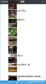 果然叼安卓系统,引领科技潮流的创新之作